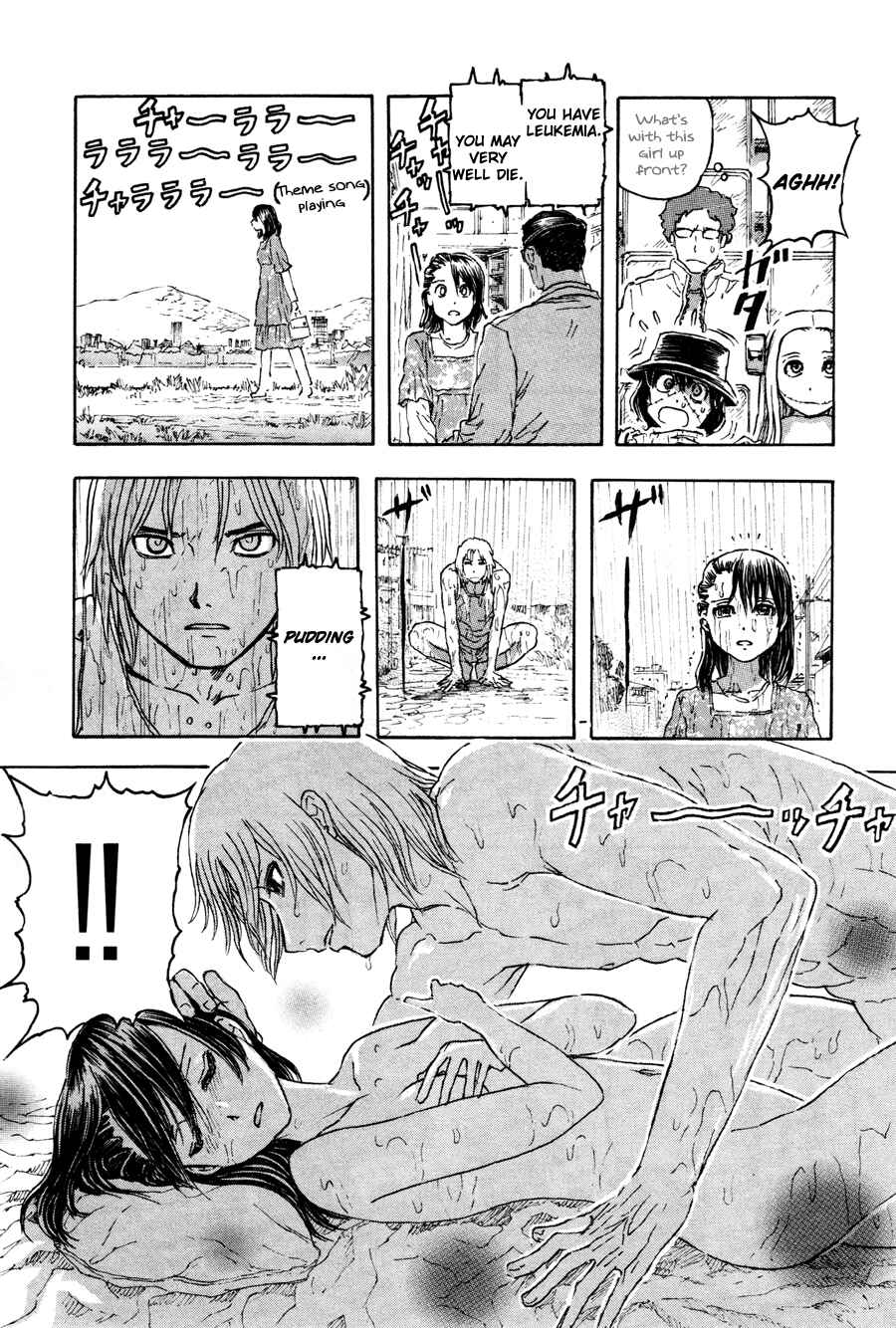 Franken Fran Chapter 30.5 - Page 5