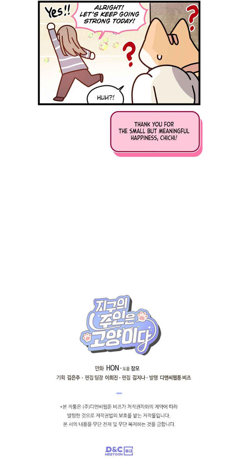 Jigu ui Juin eun Goyangida Chapter 159 - Page 4