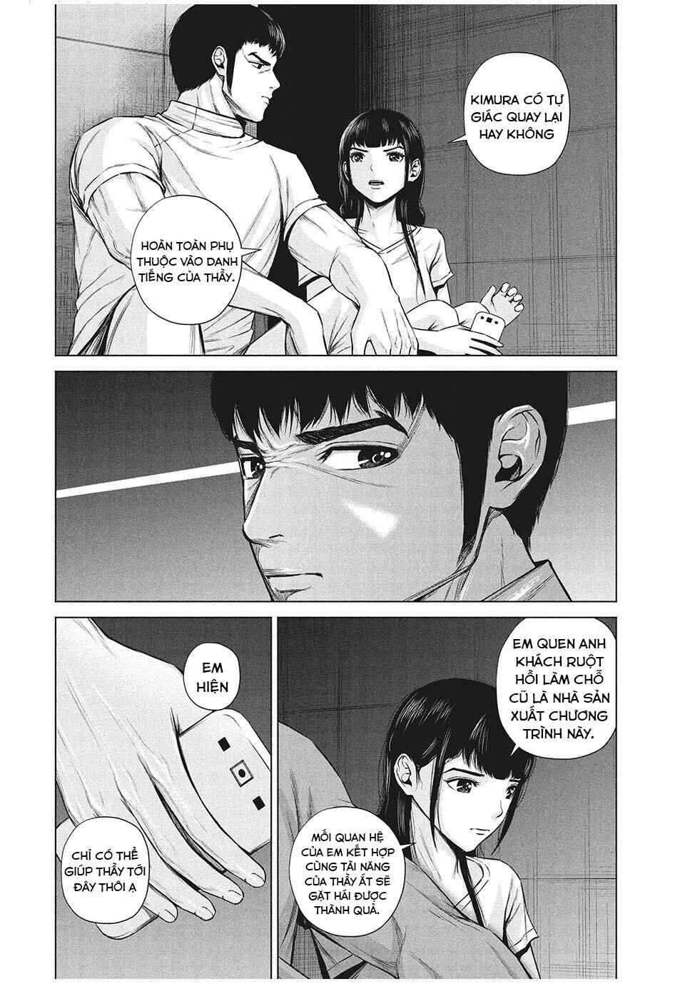 Kenshirou ni Yoroshiku Chapter 12 - Page 11