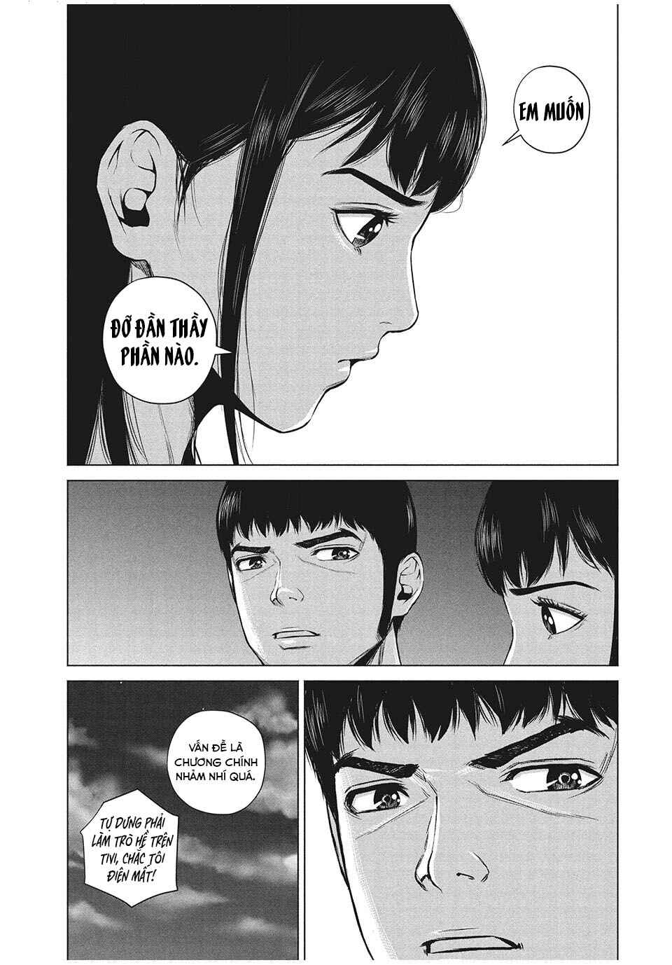 Kenshirou ni Yoroshiku Chapter 12 - Page 12