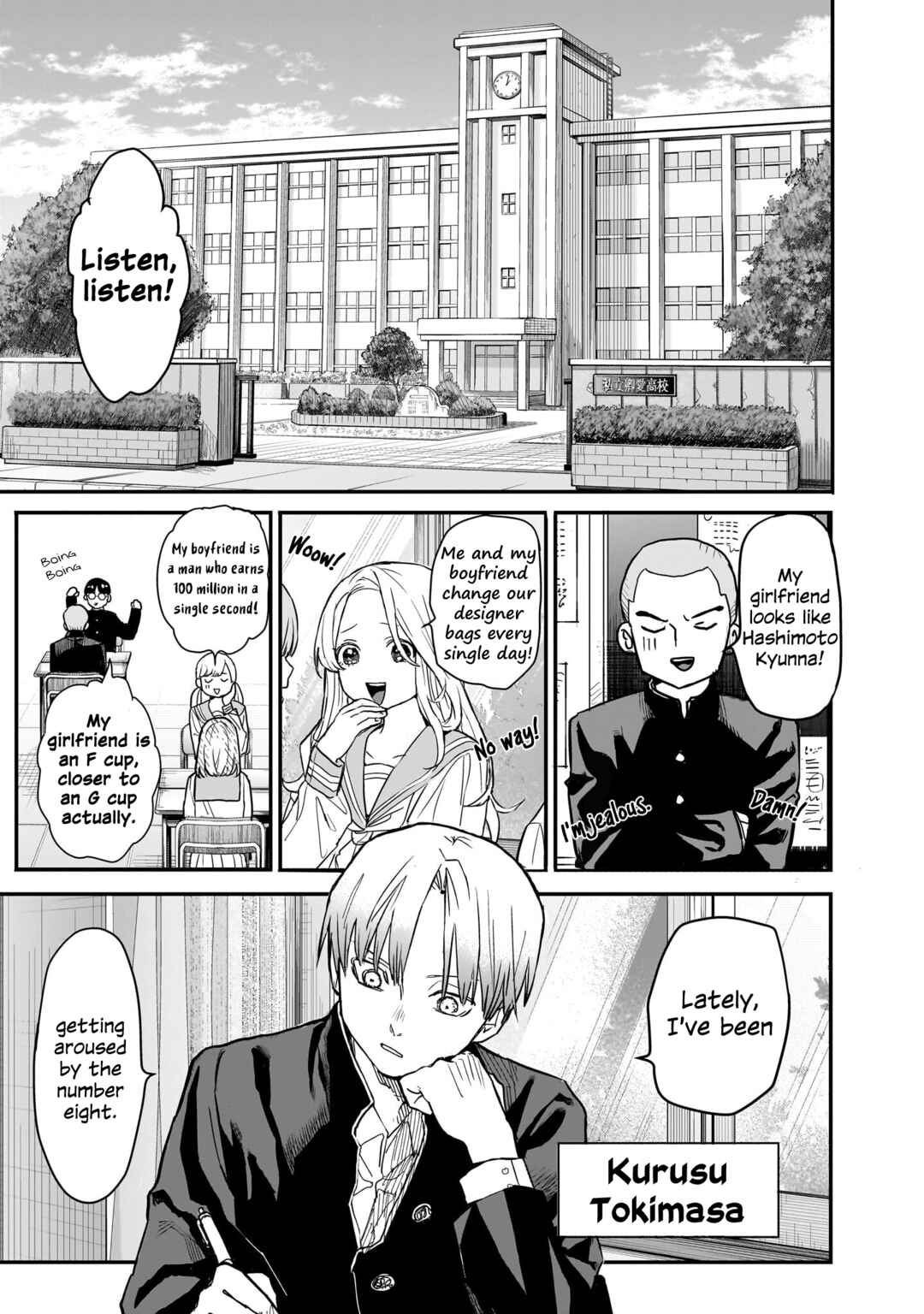 Utsurou Kanojo-tachi Chapter ? - Page 4