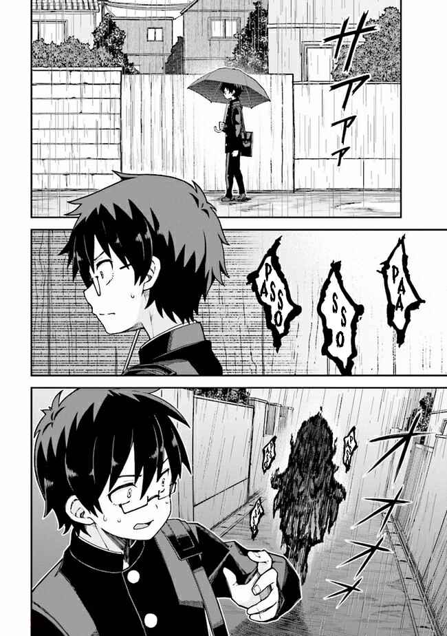 Koisuru Bukimi-chan Chapter 8 - Page 13