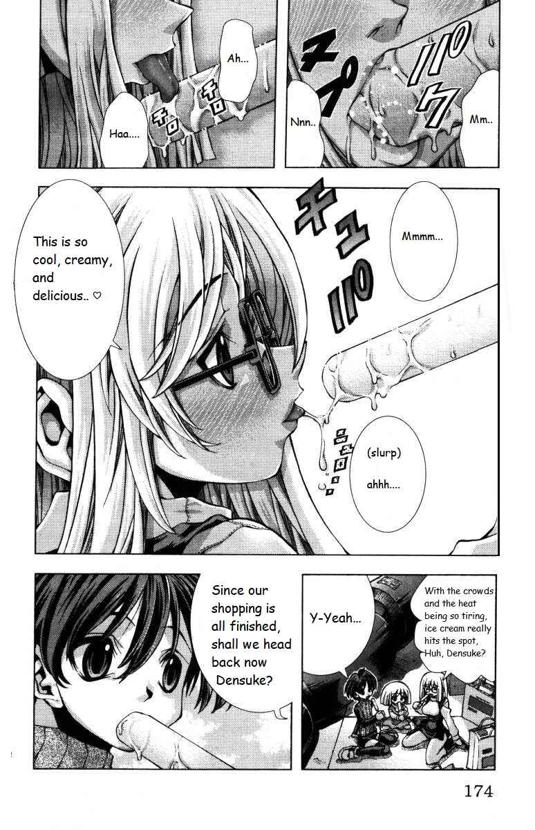 Eiken Chapter 142 - Page 10