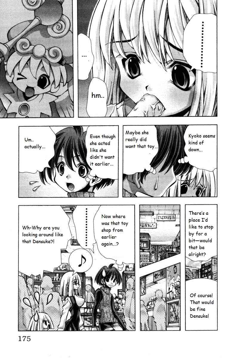 Eiken Chapter 142 - Page 11