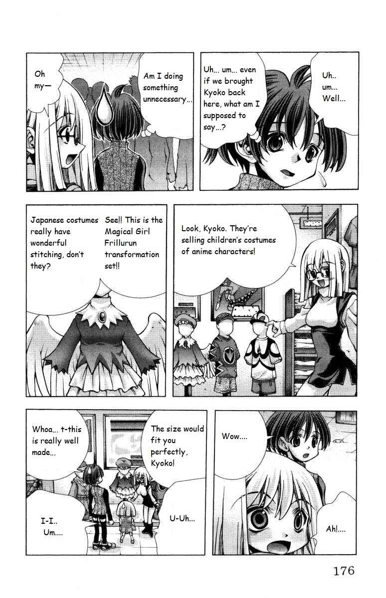 Eiken Chapter 142 - Page 12