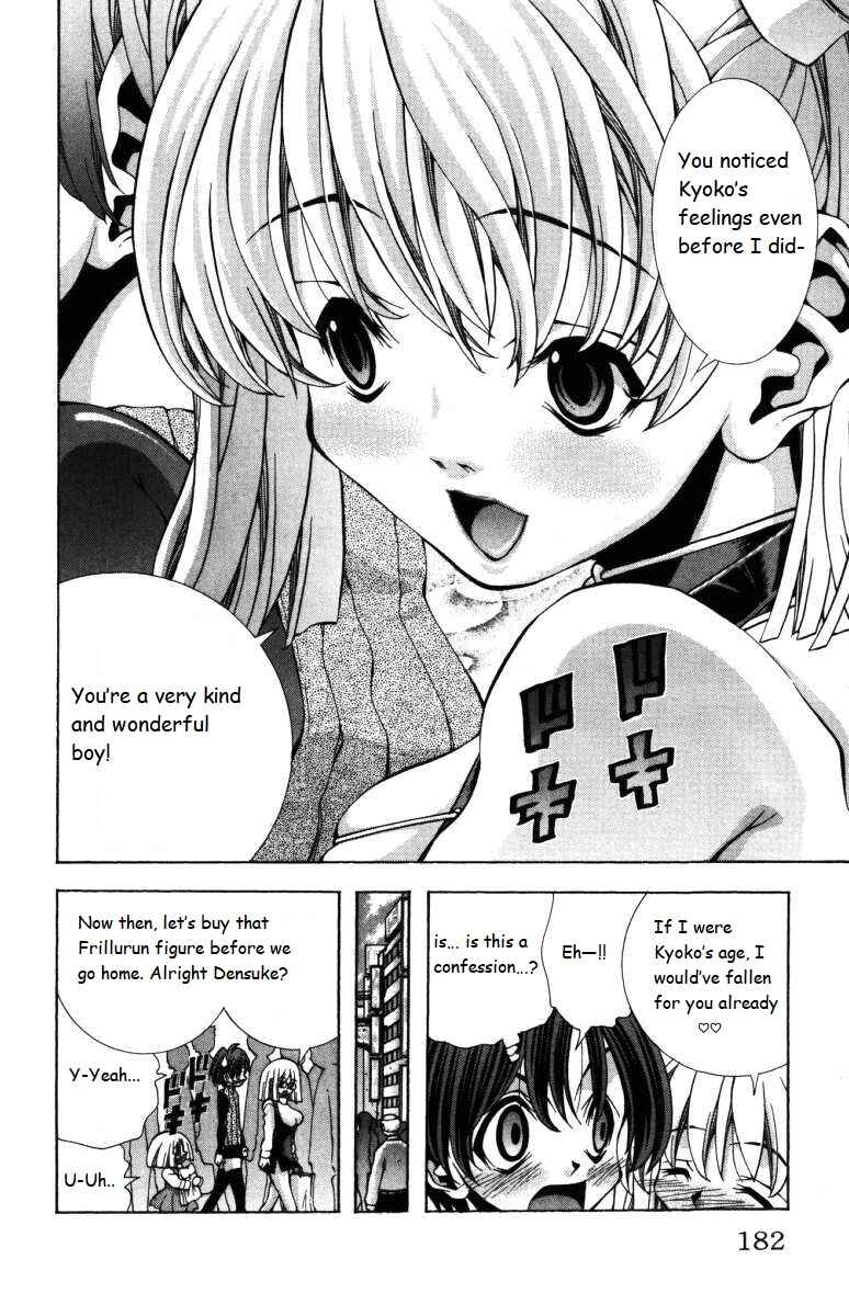 Eiken Chapter 142 - Page 18