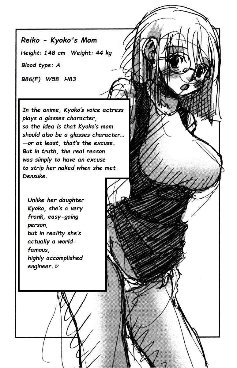 Eiken Chapter 142 - Page 22