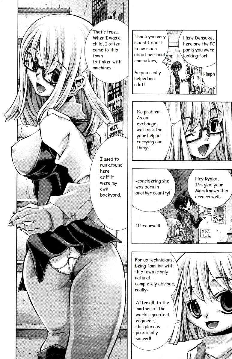 Eiken Chapter 142 - Page 4