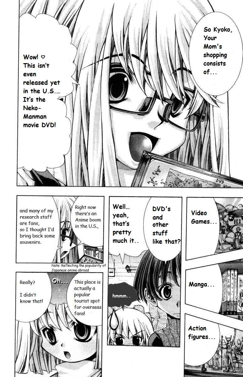 Eiken Chapter 142 - Page 8
