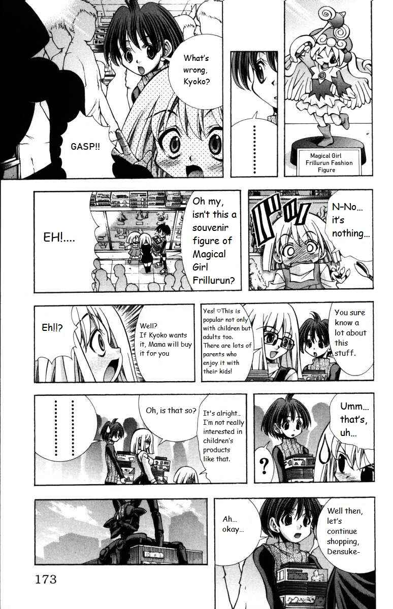 Eiken Chapter 142 - Page 9