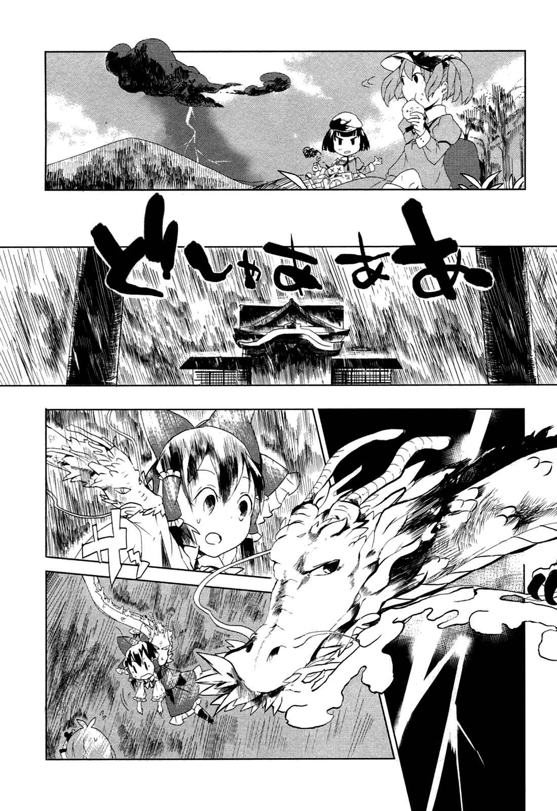 Touhou Ibara Kasen ~ Wild and Horned Hermit. Chapter 5 - Page 14