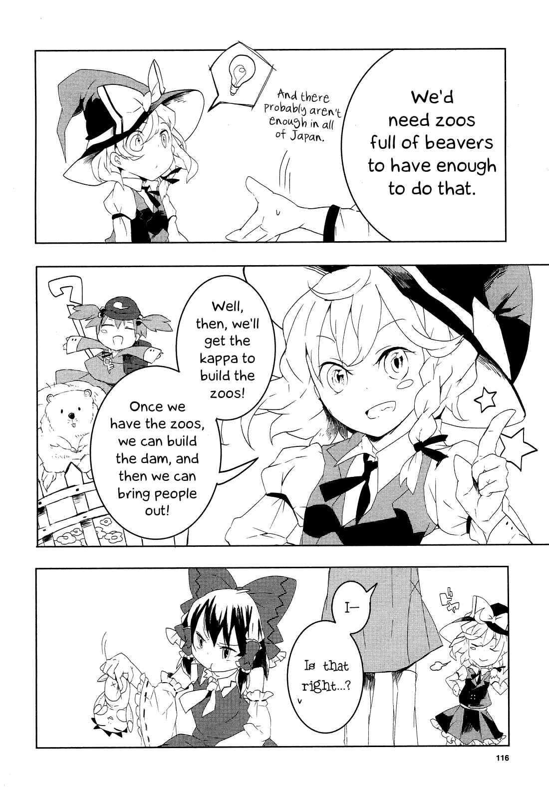 Touhou Ibara Kasen ~ Wild and Horned Hermit. Chapter 5 - Page 4