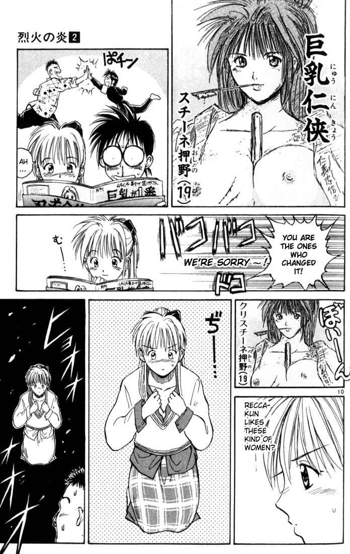 Flame of Recca Chapter 10 - Page 13