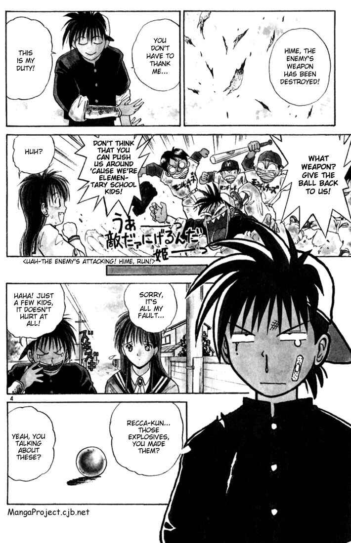 Flame of Recca Chapter 10 - Page 6