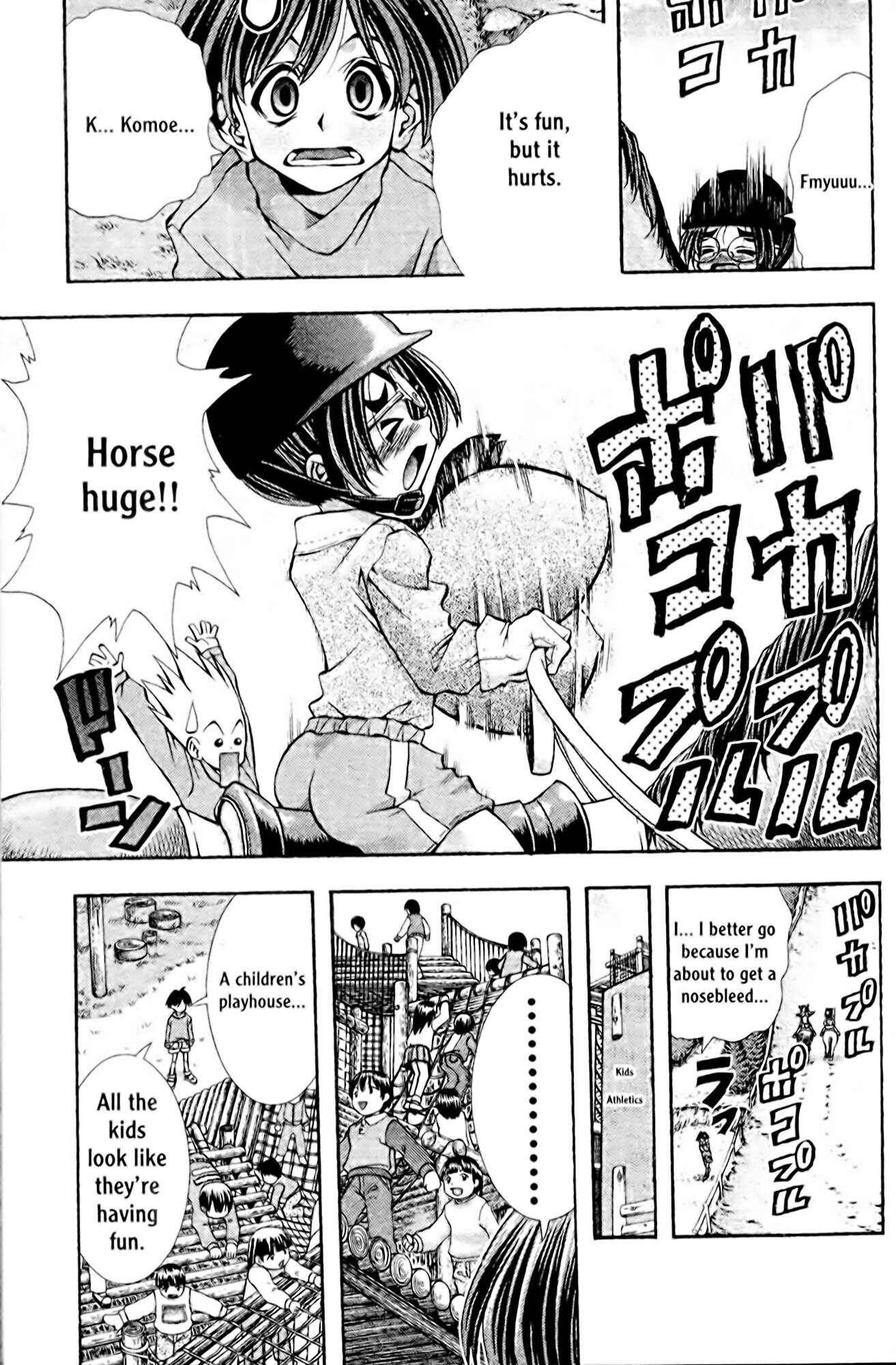 Eiken Chapter 98 - Page 14