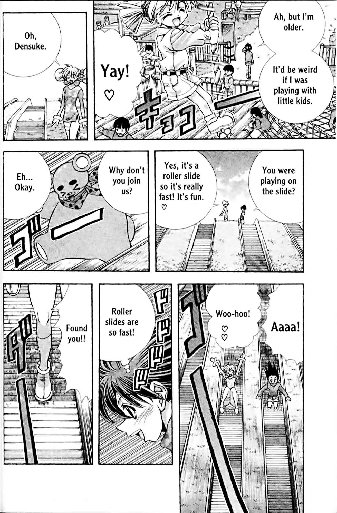 Eiken Chapter 98 - Page 15