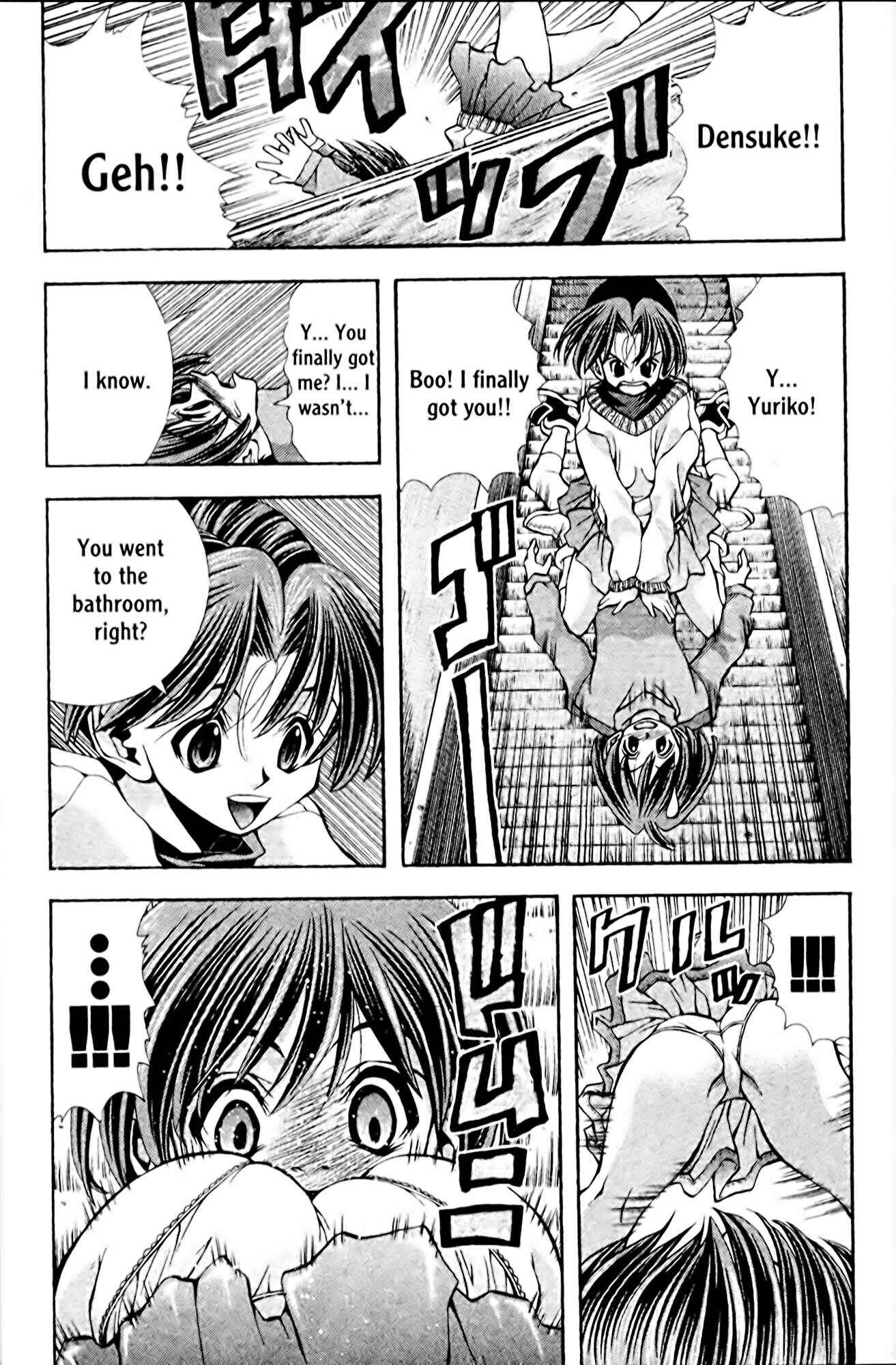 Eiken Chapter 98 - Page 16