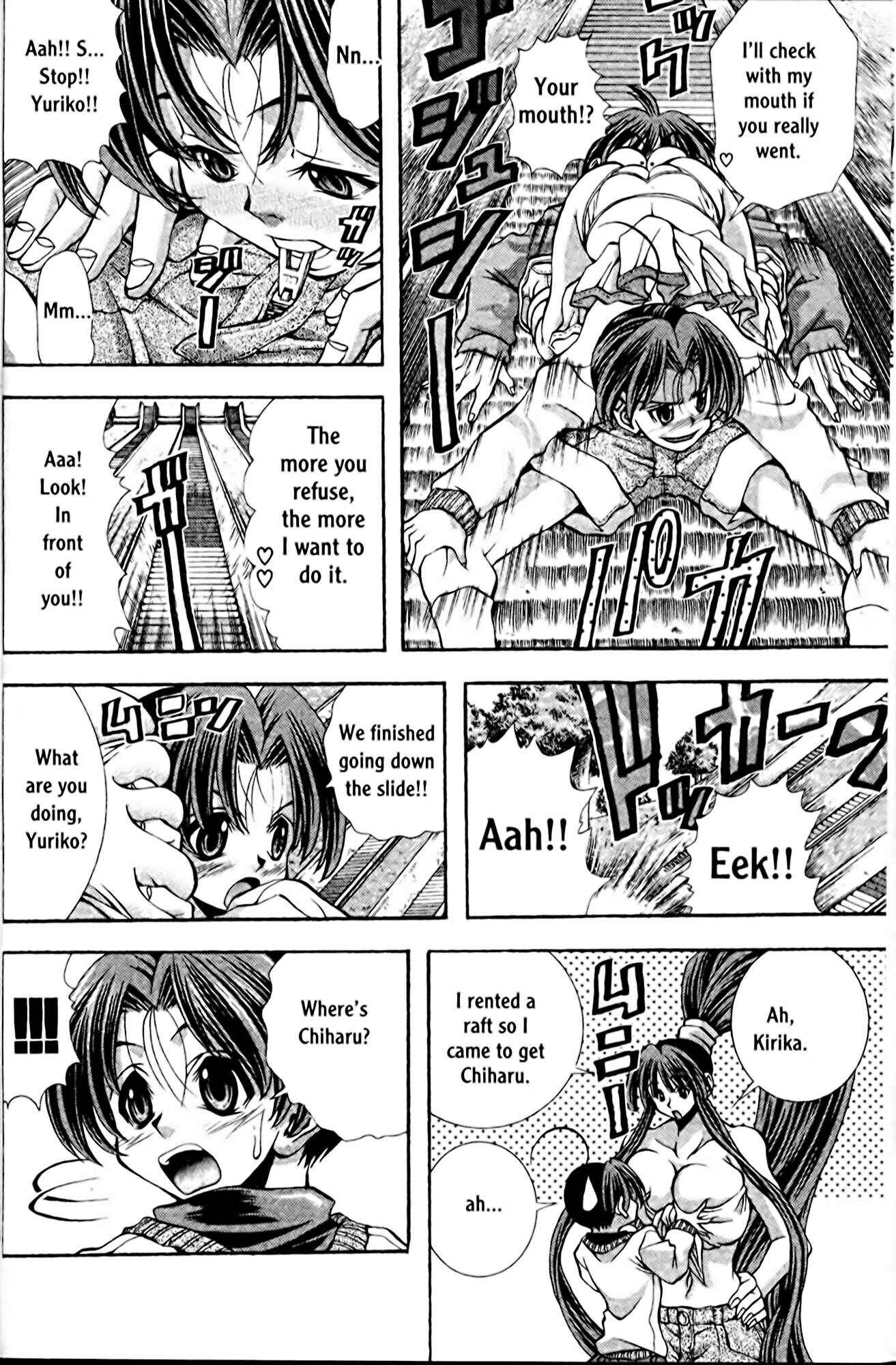 Eiken Chapter 98 - Page 17
