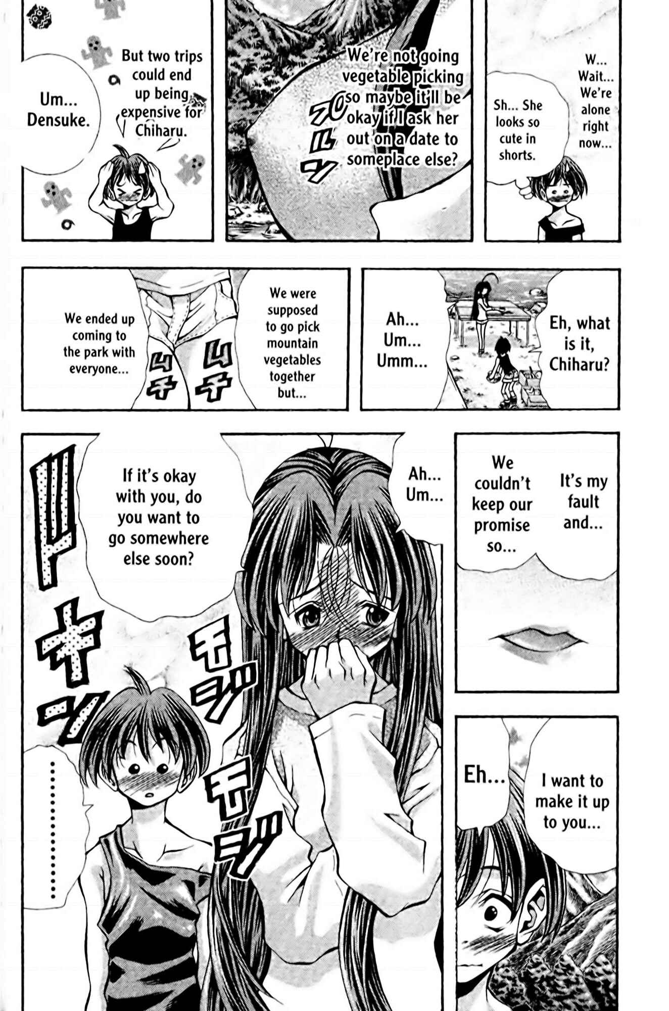 Eiken Chapter 98 - Page 23