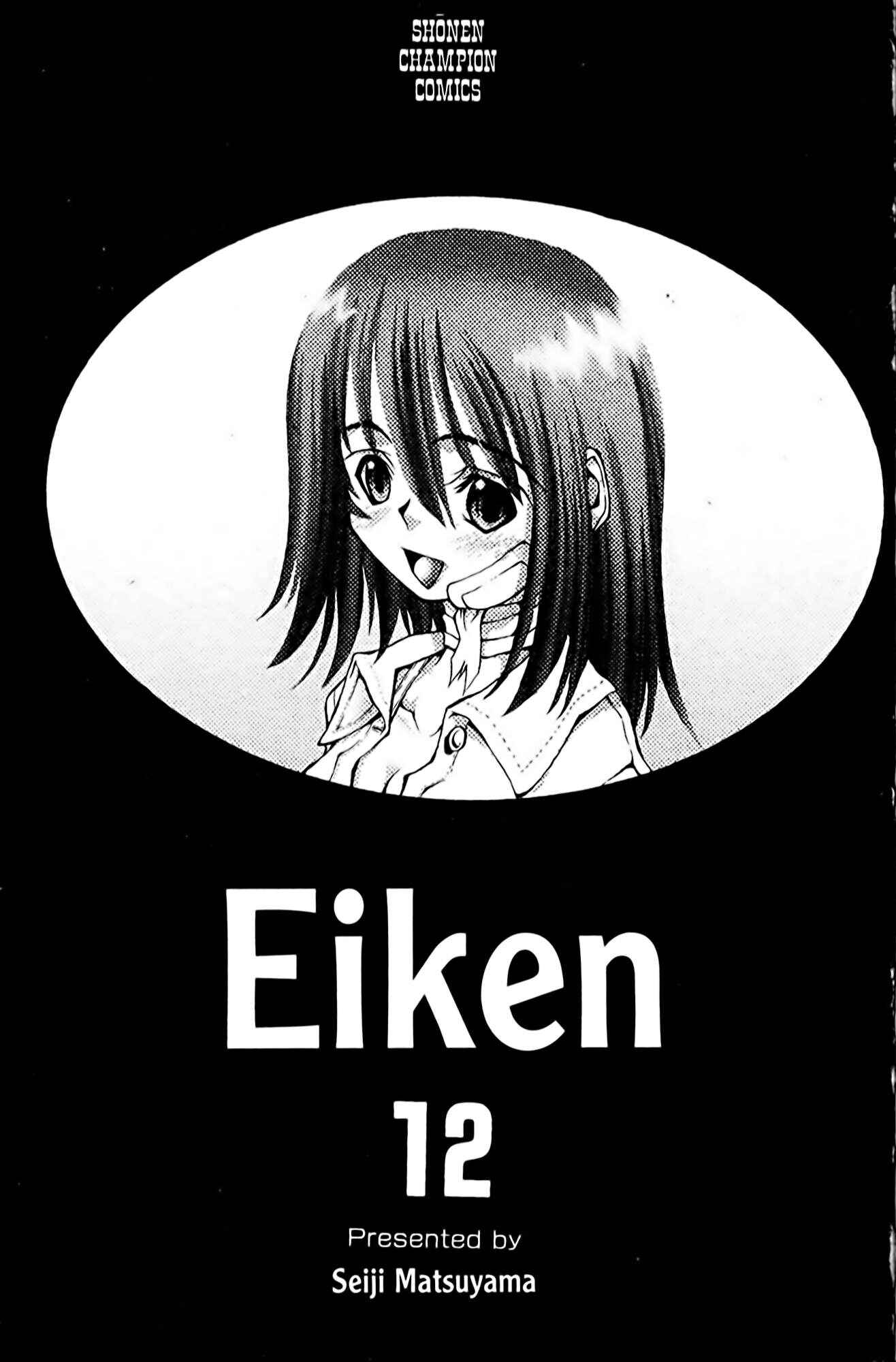Eiken Chapter 98 - Page 4