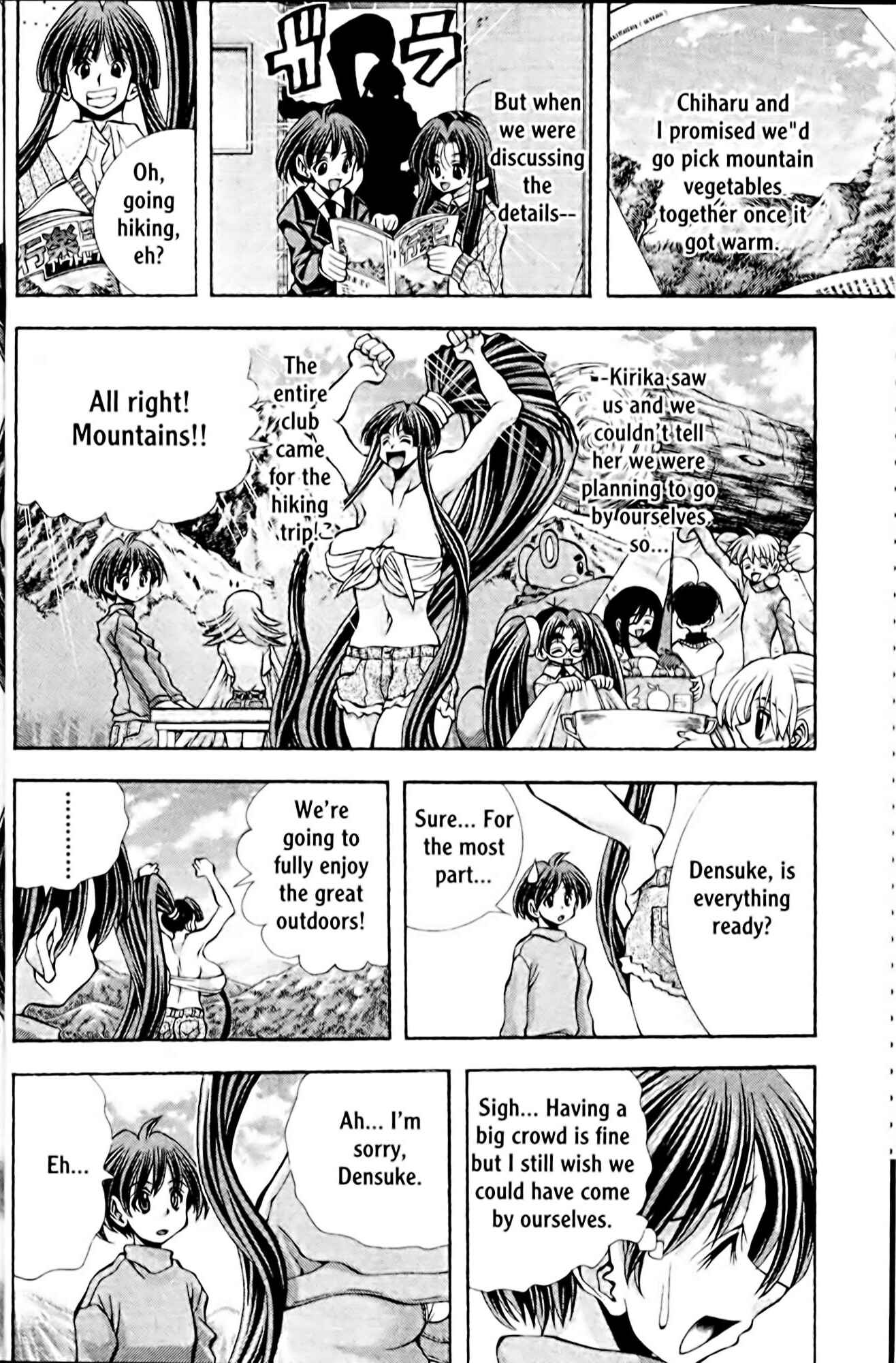 Eiken Chapter 98 - Page 7
