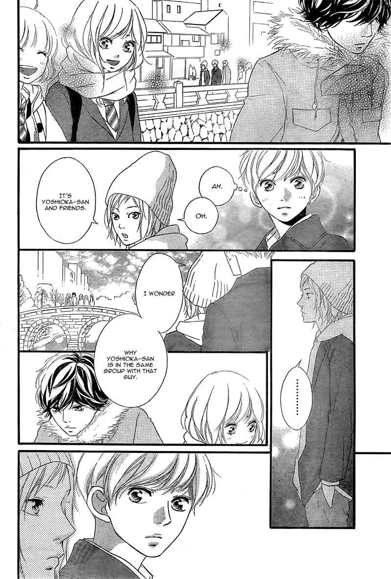 Ao Haru Ride Chapter 38 - Page 13