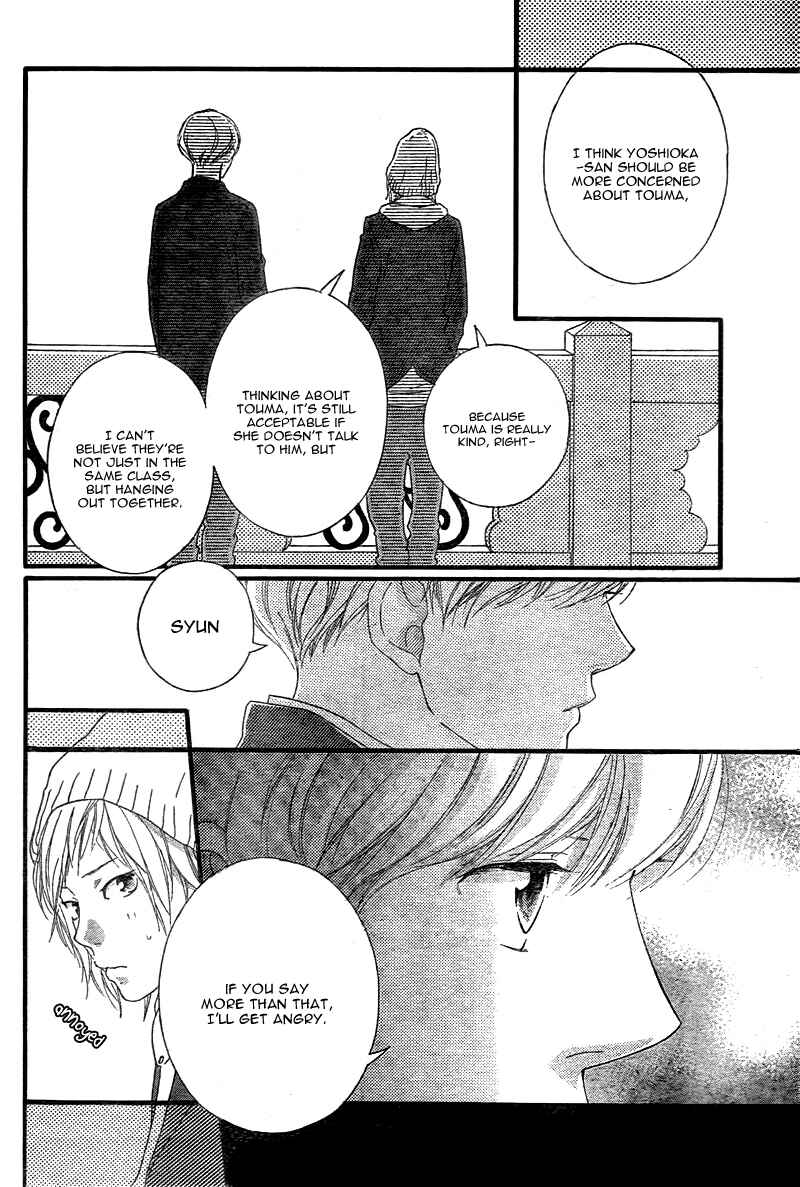 Ao Haru Ride Chapter 38 - Page 15