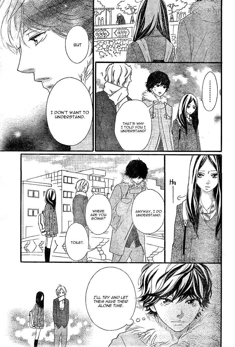 Ao Haru Ride Chapter 38 - Page 24