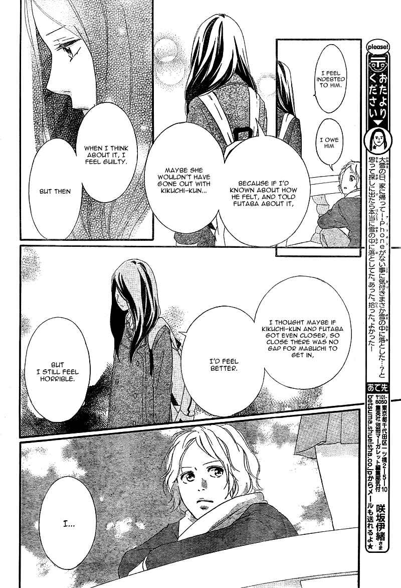 Ao Haru Ride Chapter 38 - Page 27