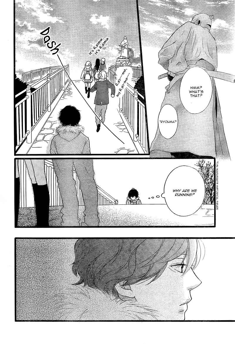 Ao Haru Ride Chapter 38 - Page 33