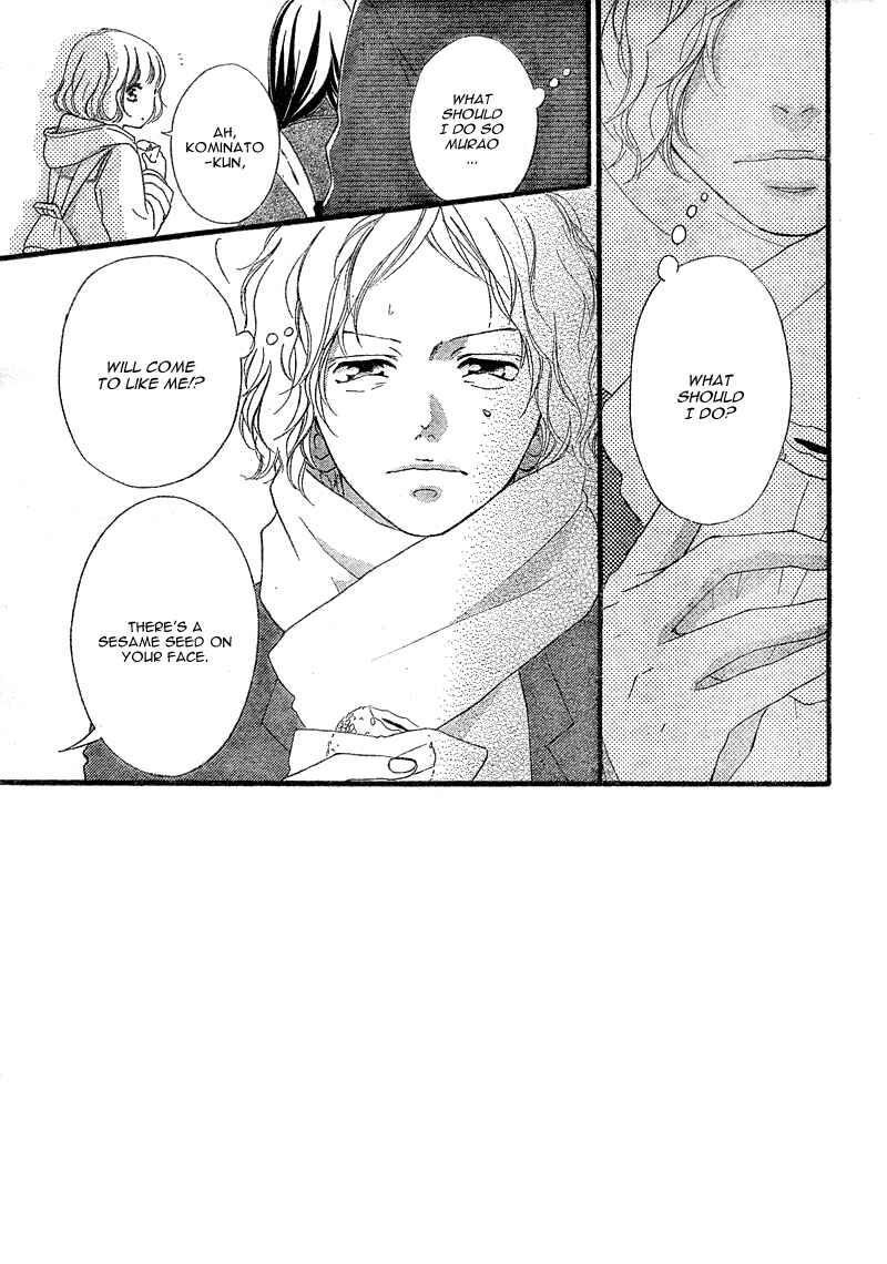 Ao Haru Ride Chapter 38 - Page 5