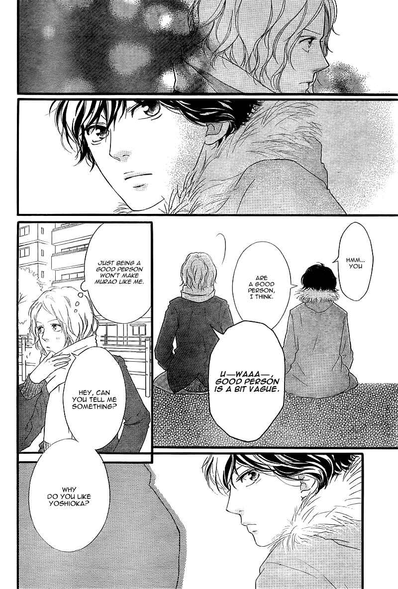 Ao Haru Ride Chapter 38 - Page 8