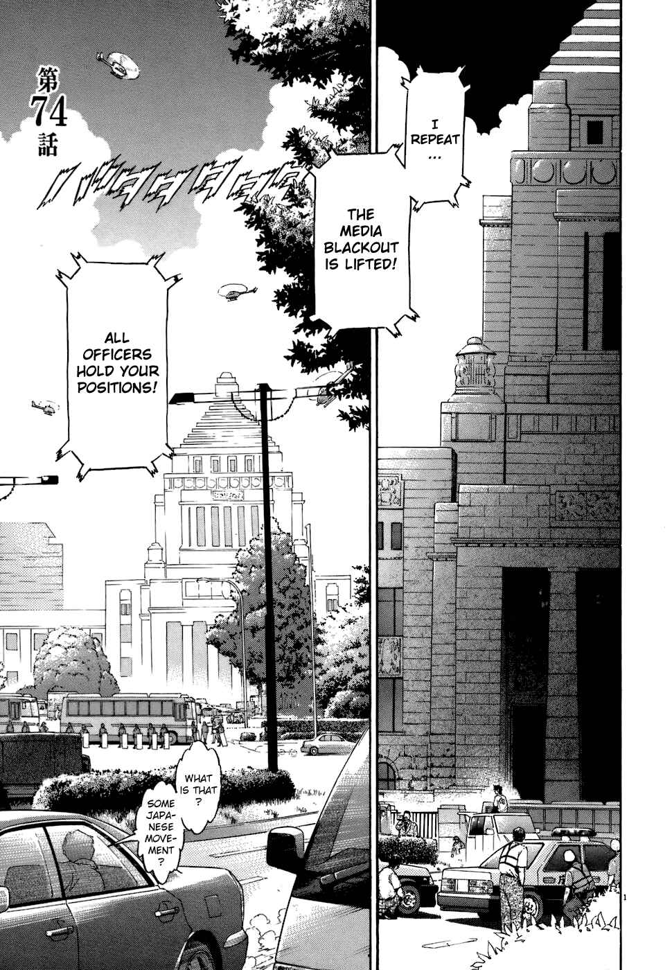 Kiichi!! Chapter 74 - Page 1