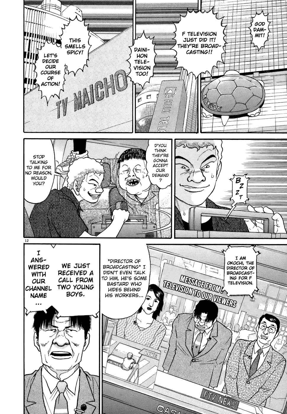 Kiichi!! Chapter 74 - Page 11