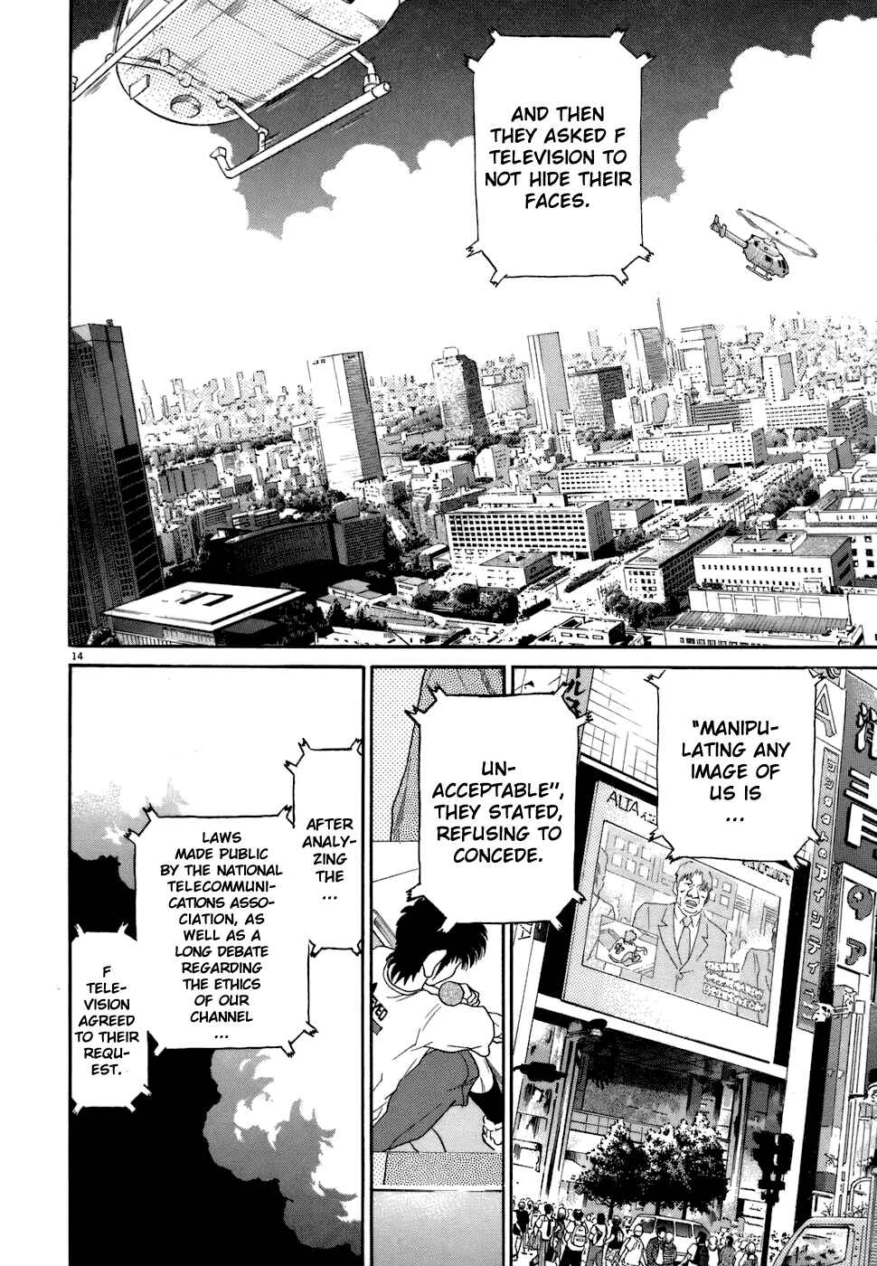 Kiichi!! Chapter 74 - Page 13