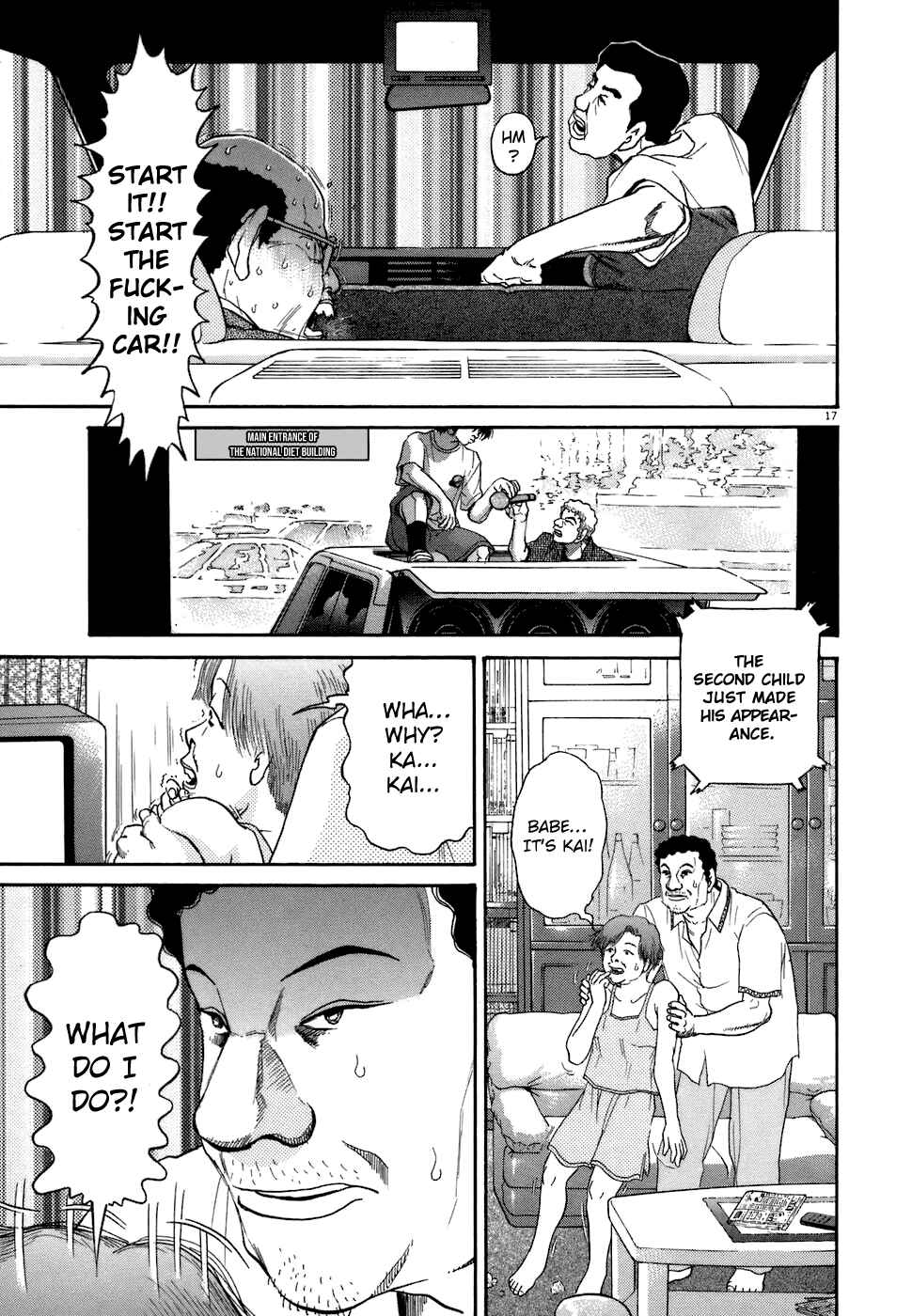 Kiichi!! Chapter 74 - Page 16