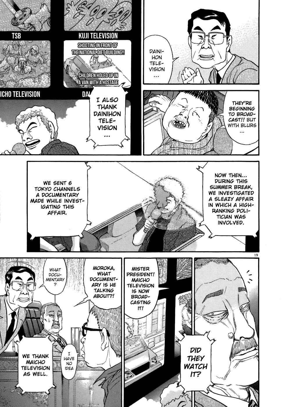 Kiichi!! Chapter 74 - Page 18