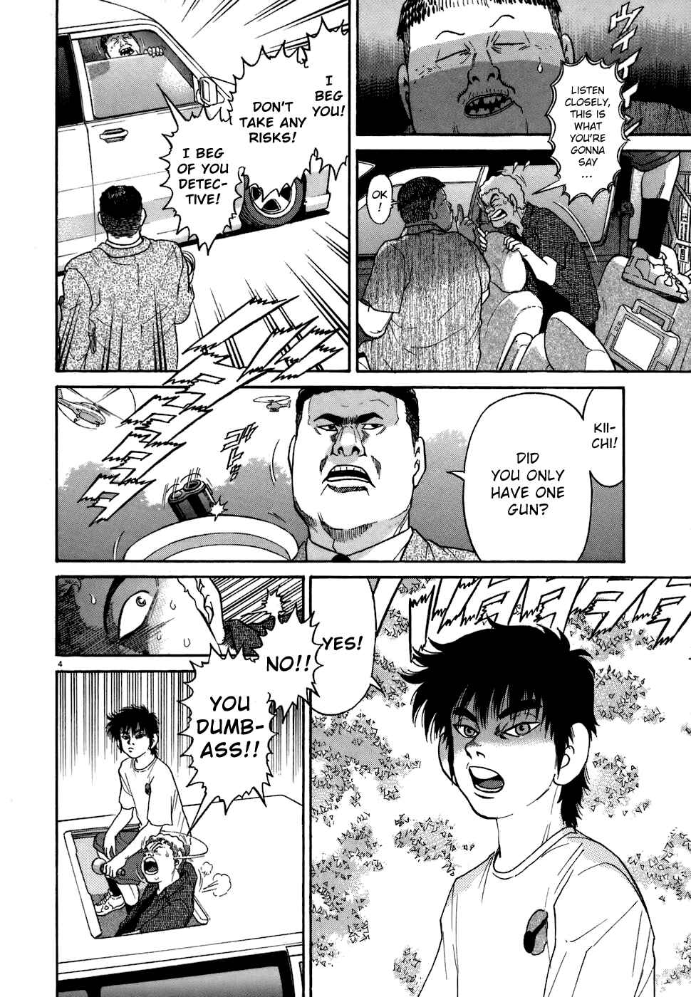 Kiichi!! Chapter 74 - Page 4