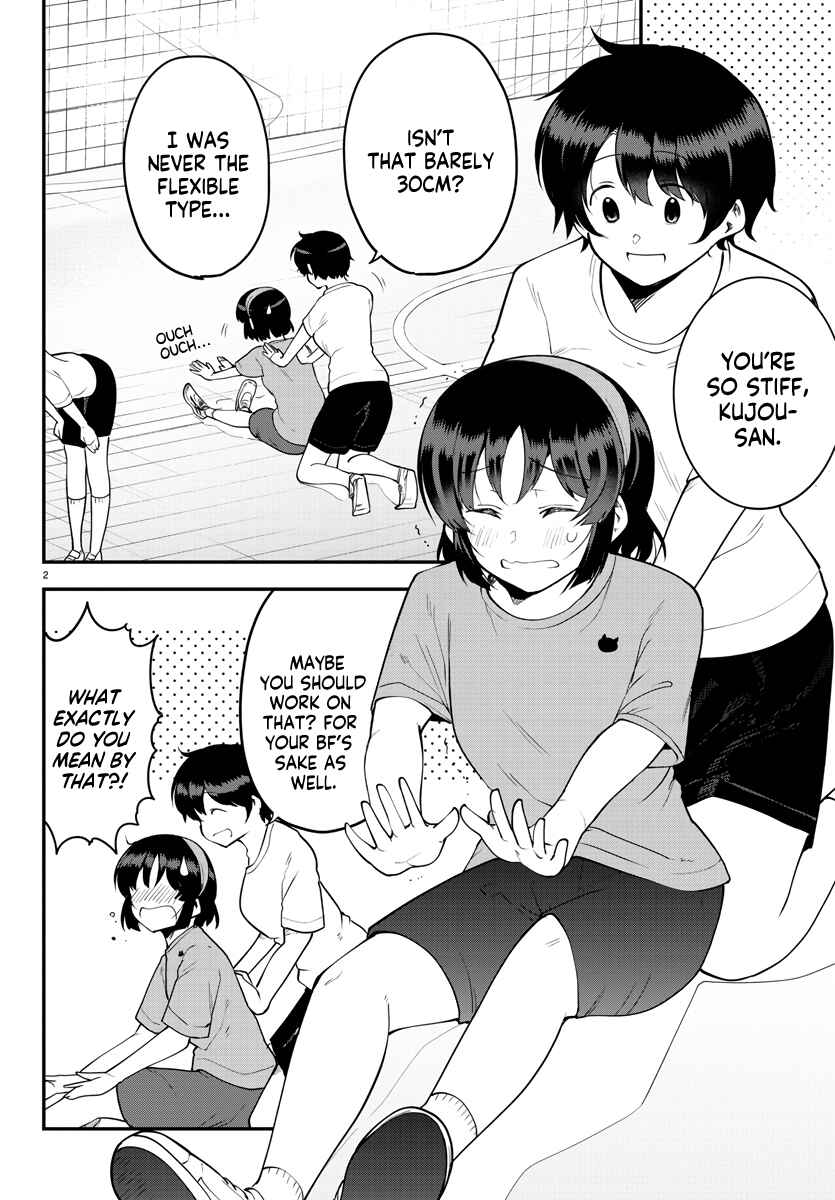 Meika-san wa Oshikorosenai Chapter 105 - Page 2