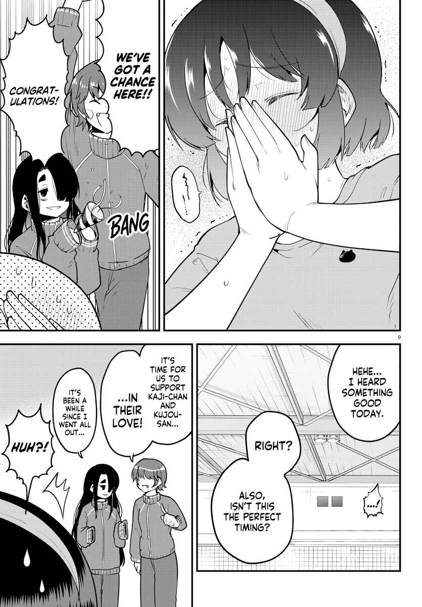 Meika-san wa Oshikorosenai Chapter 105 - Page 9