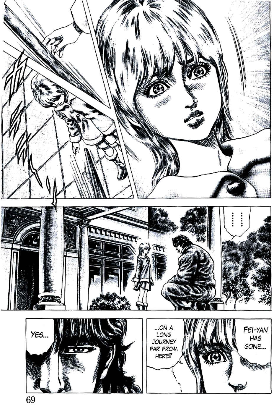 Souten no Ken Chapter 189 - Page 2