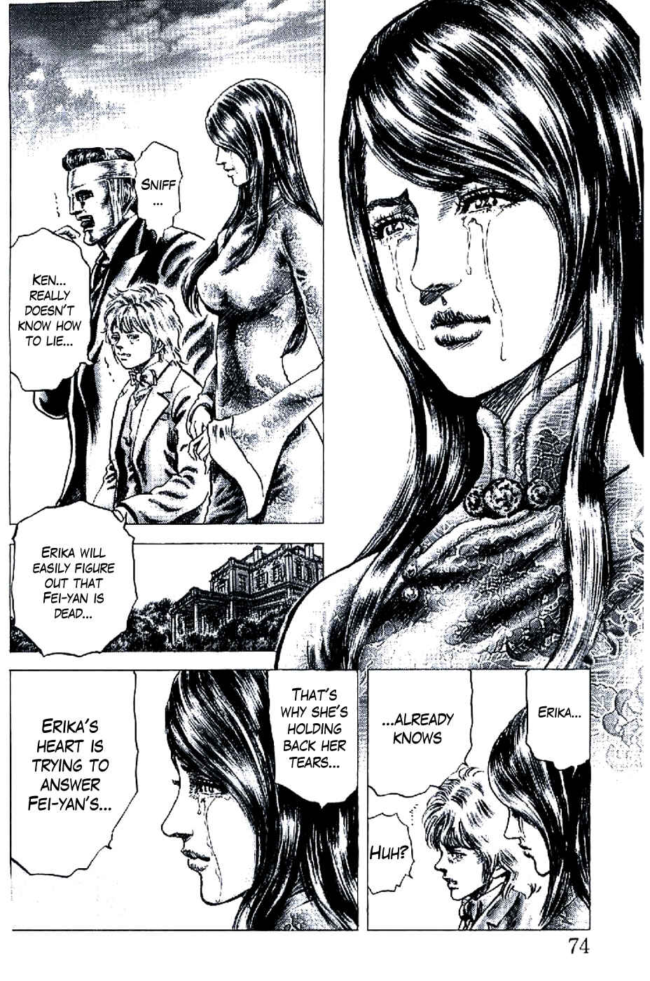 Souten no Ken Chapter 189 - Page 7