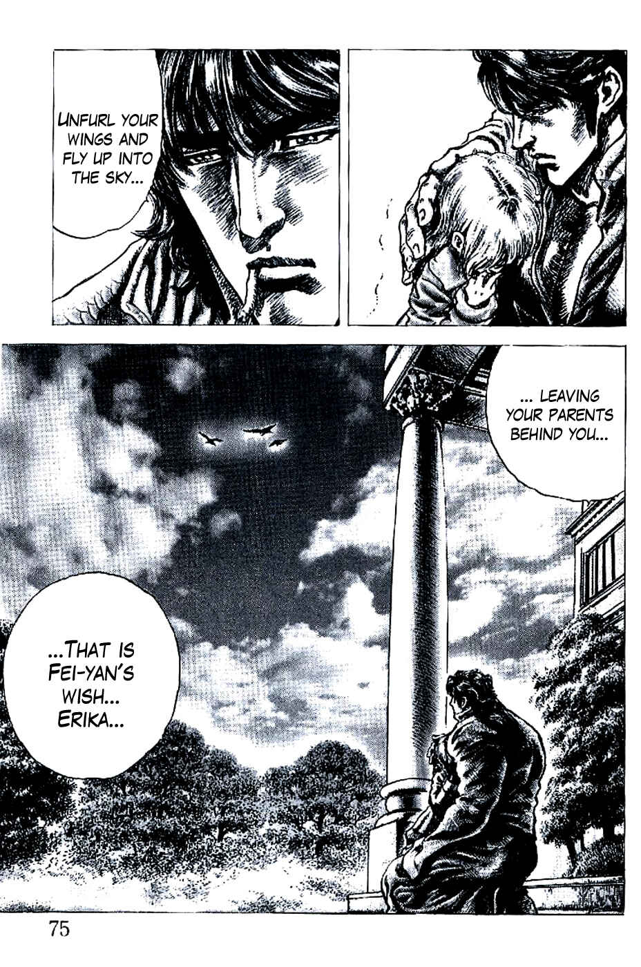 Souten no Ken Chapter 189 - Page 8