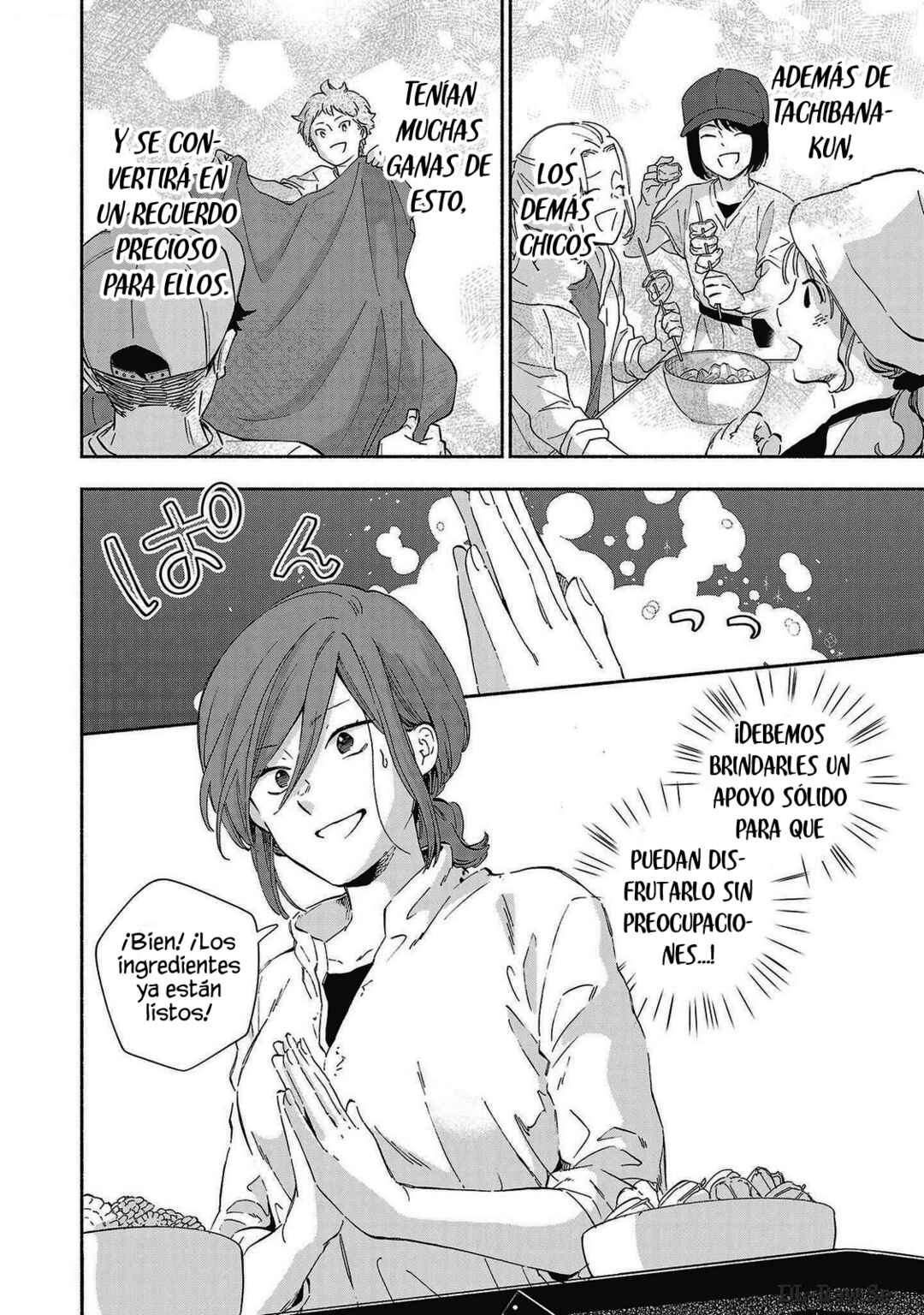 Kono Ura Aka, Sensei desho? Chapter 21 - Page 8
