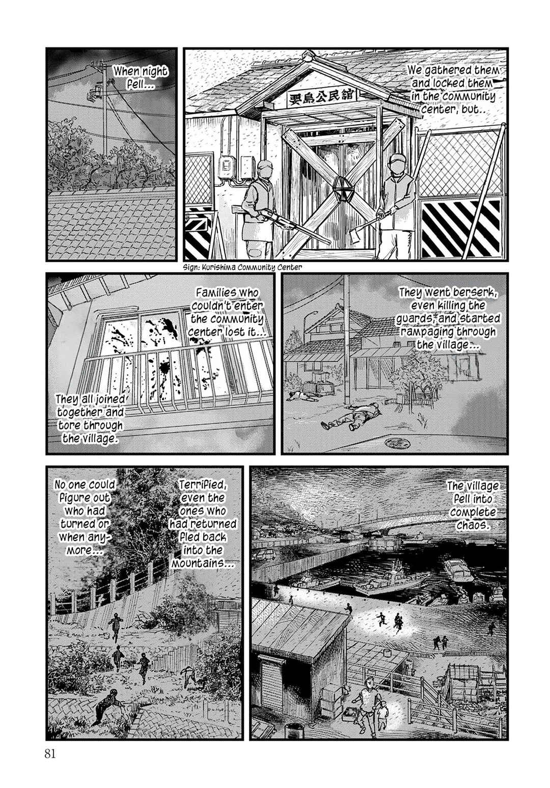 Uichi no Shima Chapter 3 - Page 5