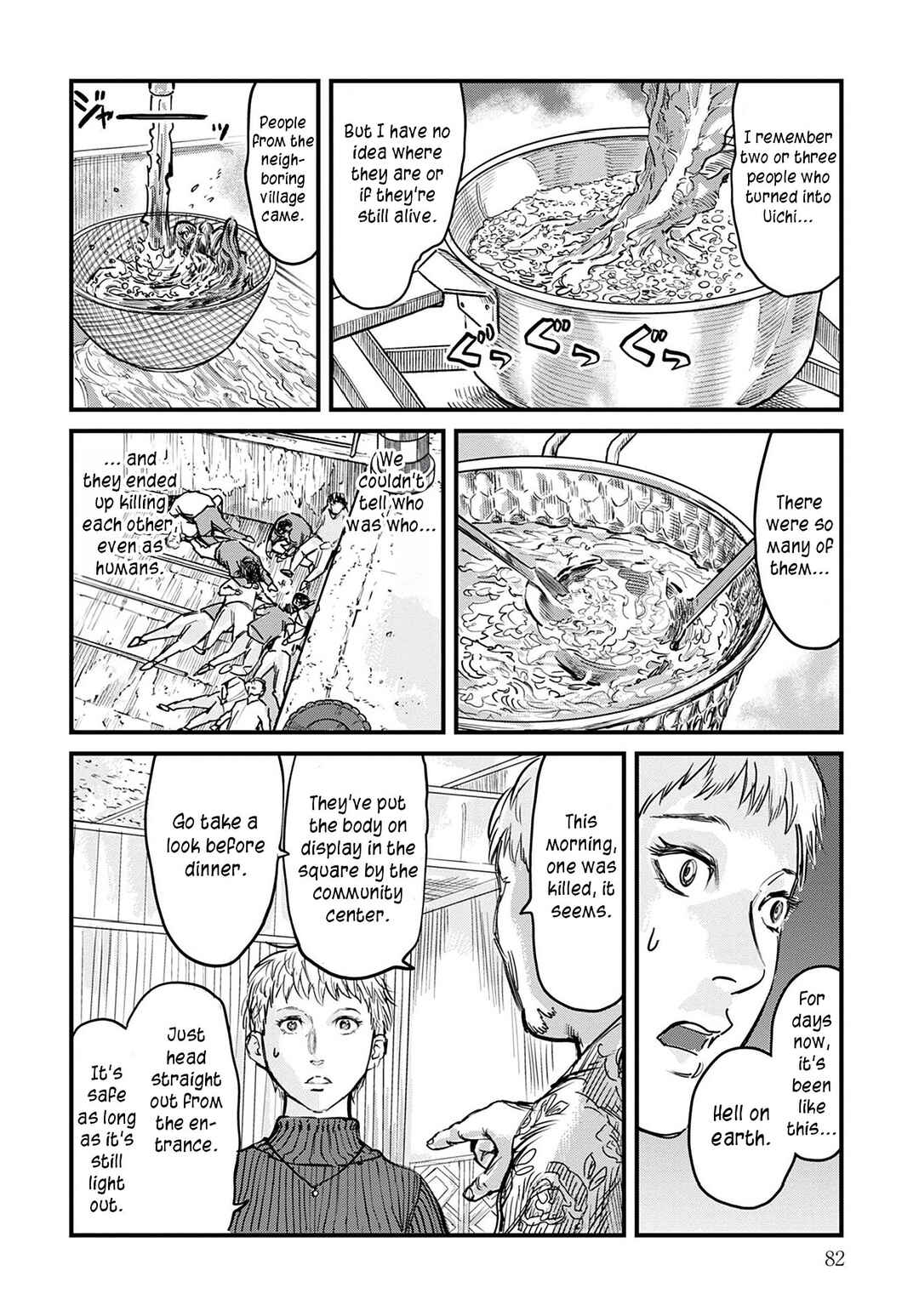 Uichi no Shima Chapter 3 - Page 6