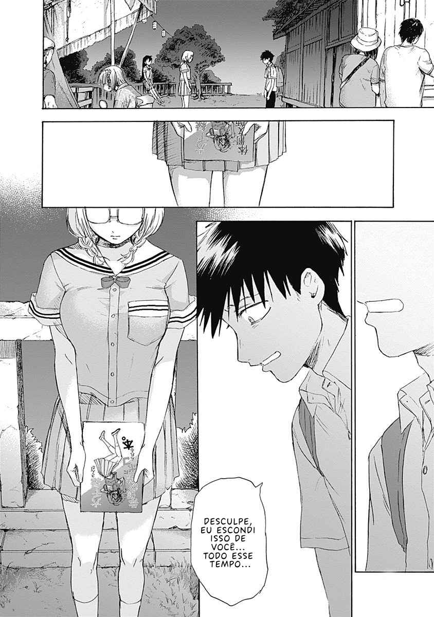Kawaisou ni ne, Genki-kun Chapter 21 - Page 14