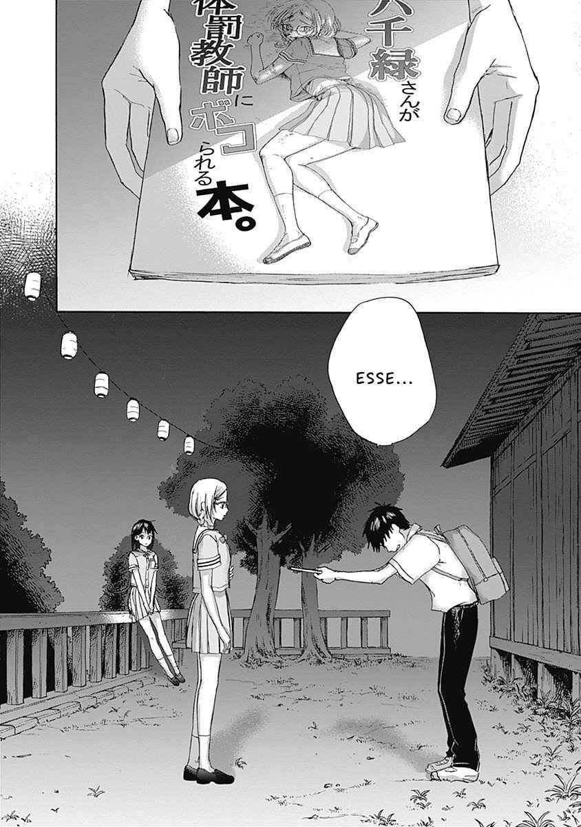 Kawaisou ni ne, Genki-kun Chapter 21 - Page 8