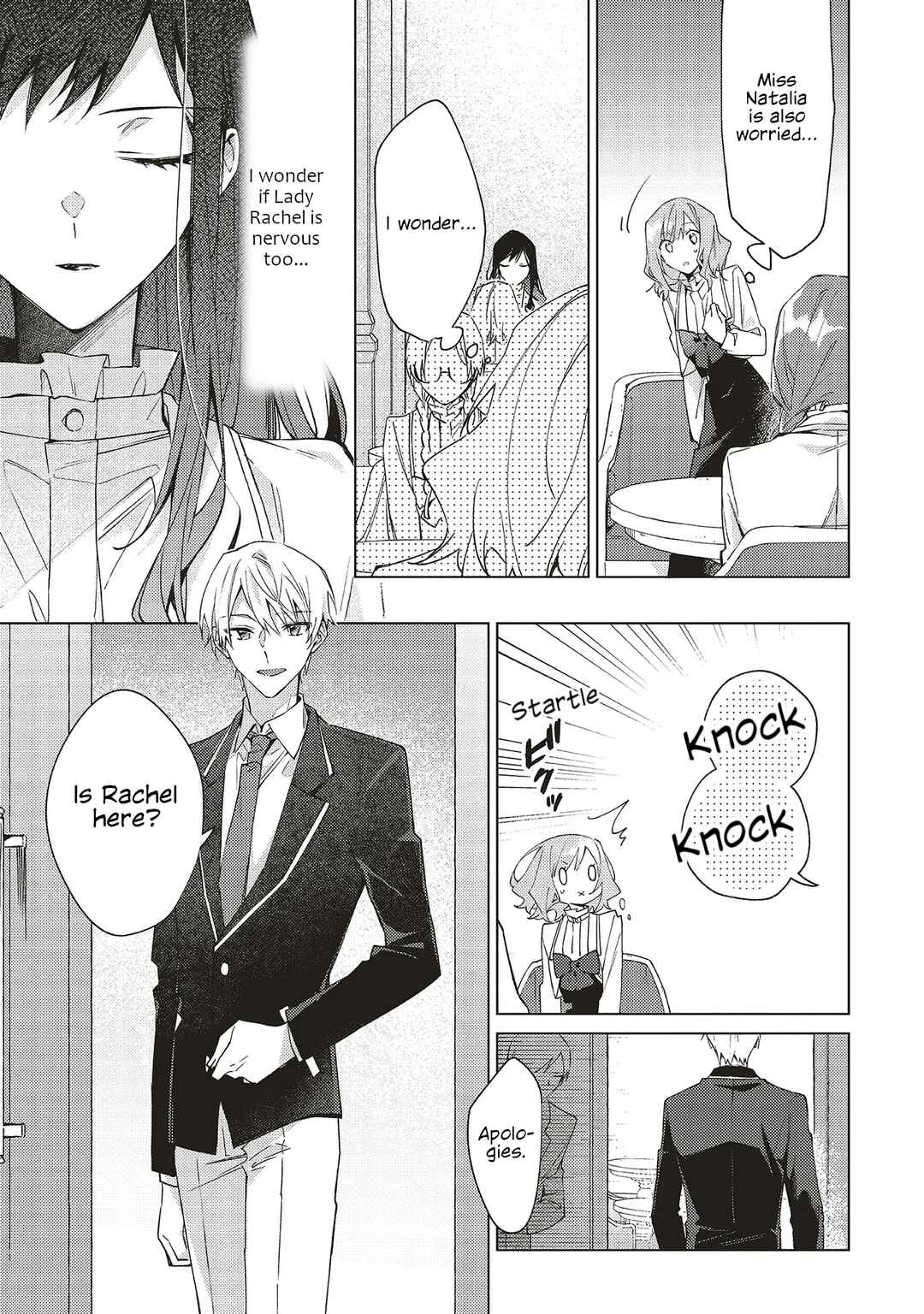 Gyakkou shita Akuyaku Reijou wa, Nazeka Maryoku wo Ushinatta node Shinsou no Reijou ni Narimasu: Seijo Anna no Monogatari Chapter 4 - Page 23