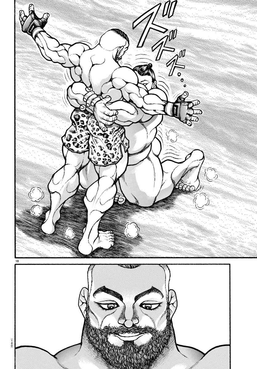 Bakidou Chapter 43 - Page 18